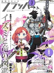 漫画《声之形》海报