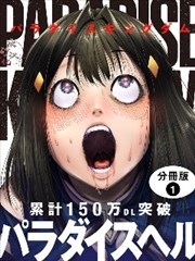 漫画《间谍过家家》海报