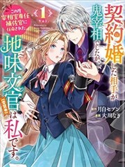 漫画《排球少年》海报