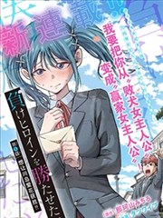 漫画《四月是你的谎言》海报