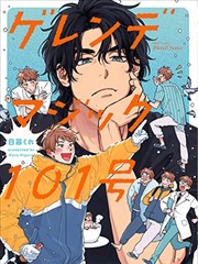 漫画《银魂》海报