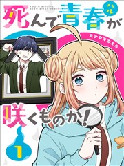 漫画《overlord》海报